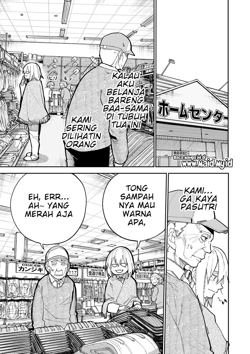 Ojisan to Obasan ga Wakagaetta Hanashi chapter 51